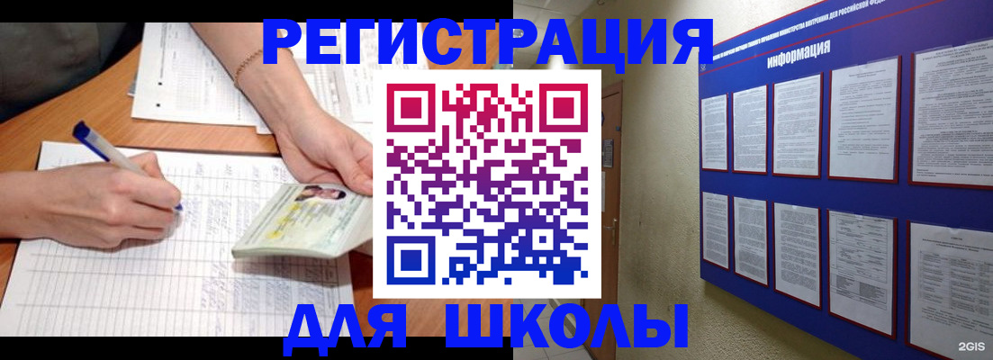 временная регистрация для всех в Коряжме