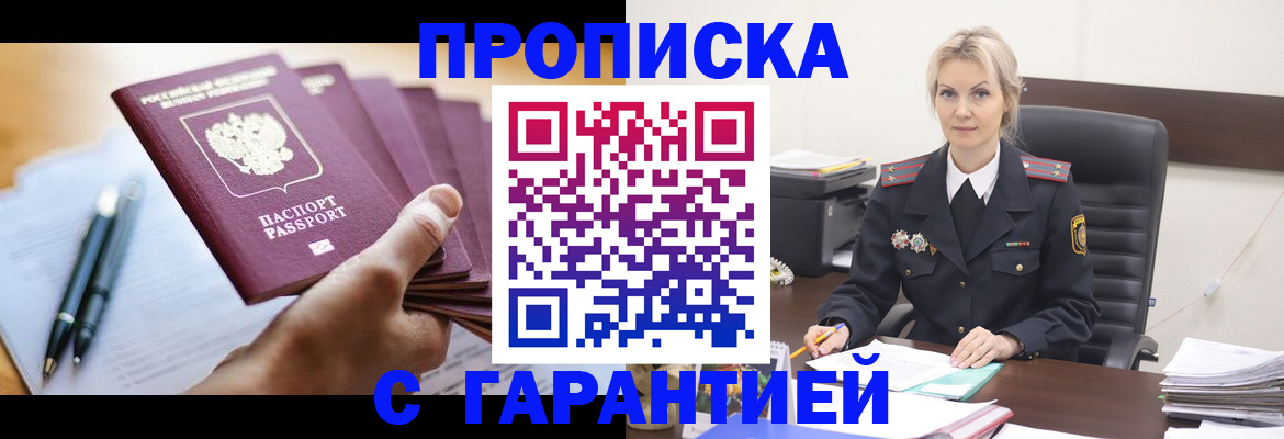 регистрация для дет. сада в Коряжме
