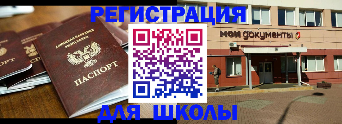 прописка гарантия в Коряжме